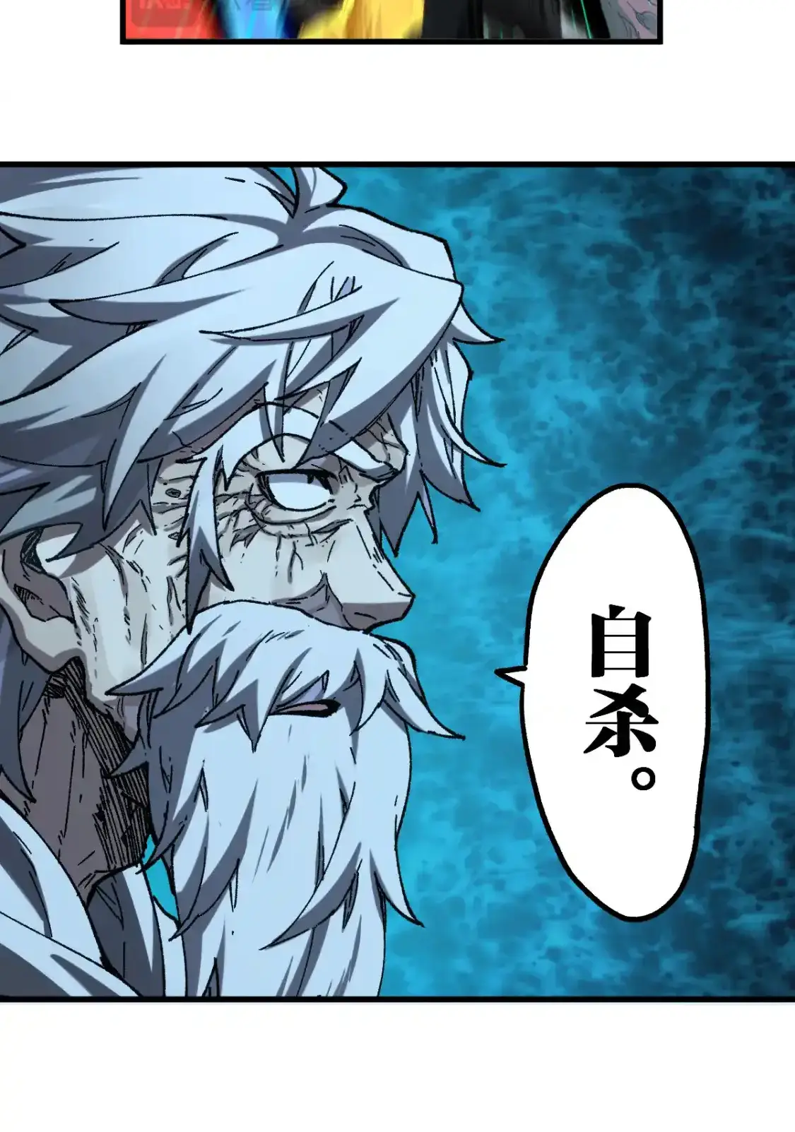 Read World of Ruins Manga Online