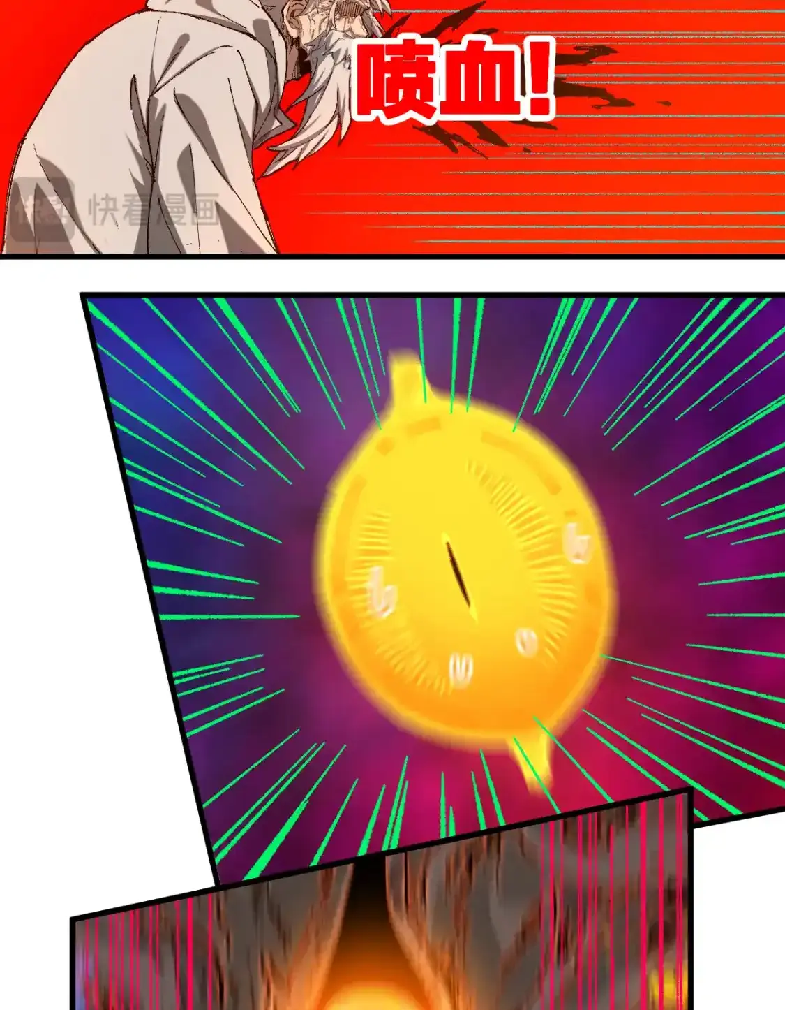 Read World of Ruins Manga Online