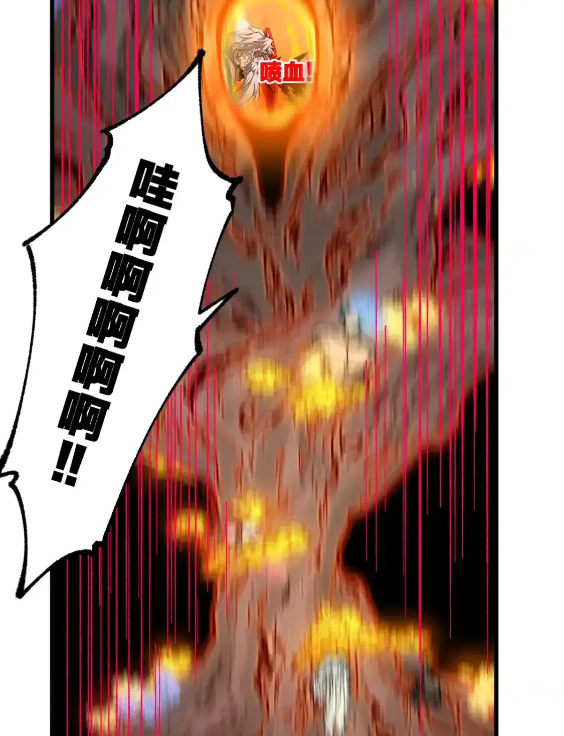 Read World of Ruins Manga Online