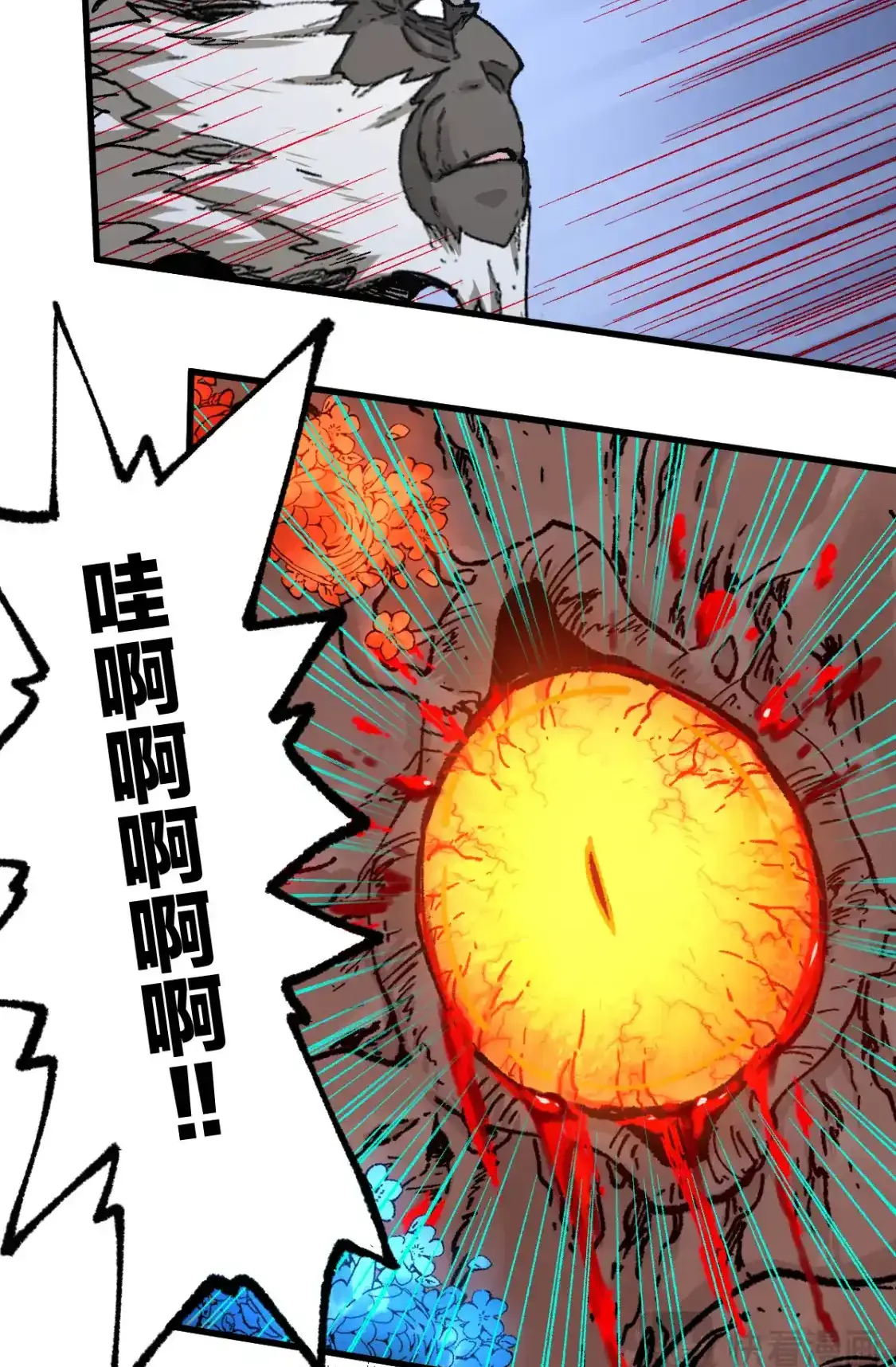 Read World of Ruins Manga Online