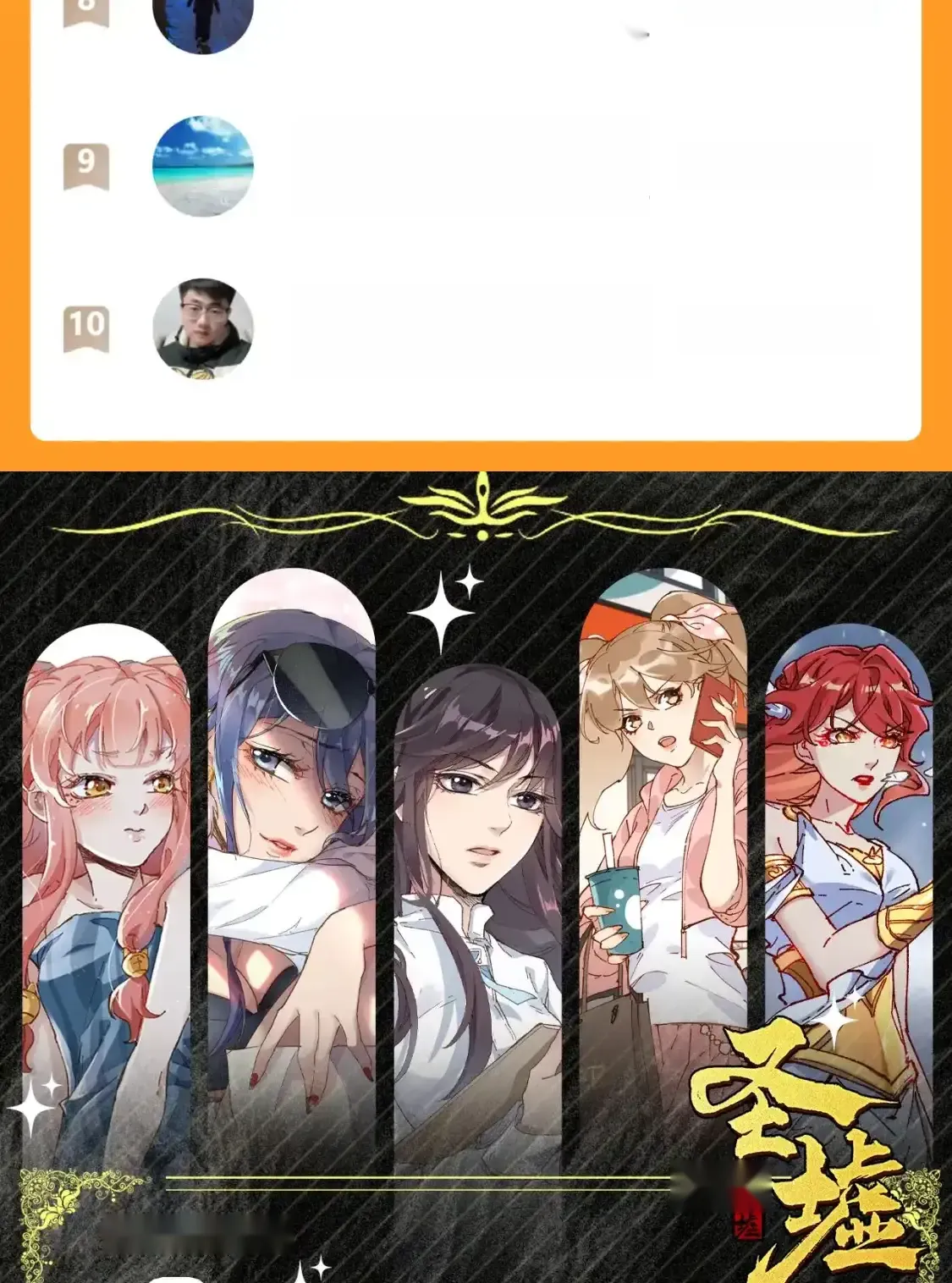 Read World of Ruins Manga Online