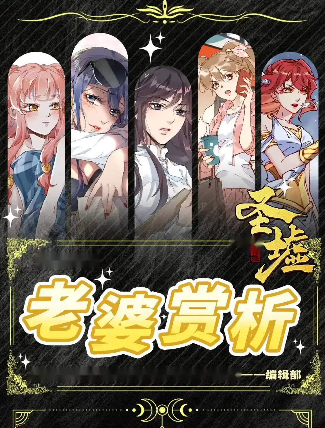 Read World of Ruins Manga Online