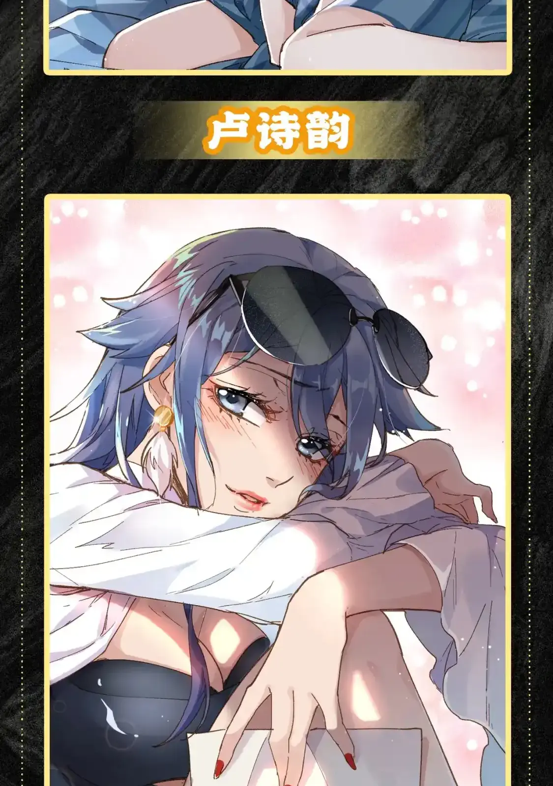 Read World of Ruins Manga Online