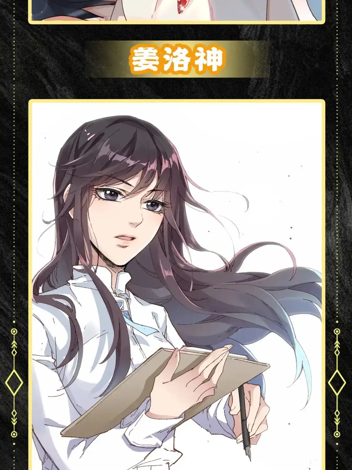 Read World of Ruins Manga Online