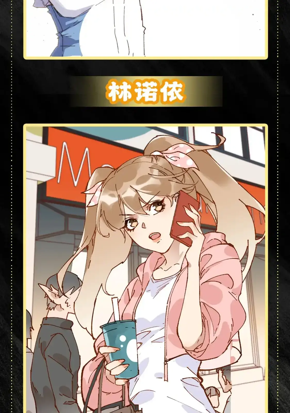 Read World of Ruins Manga Online