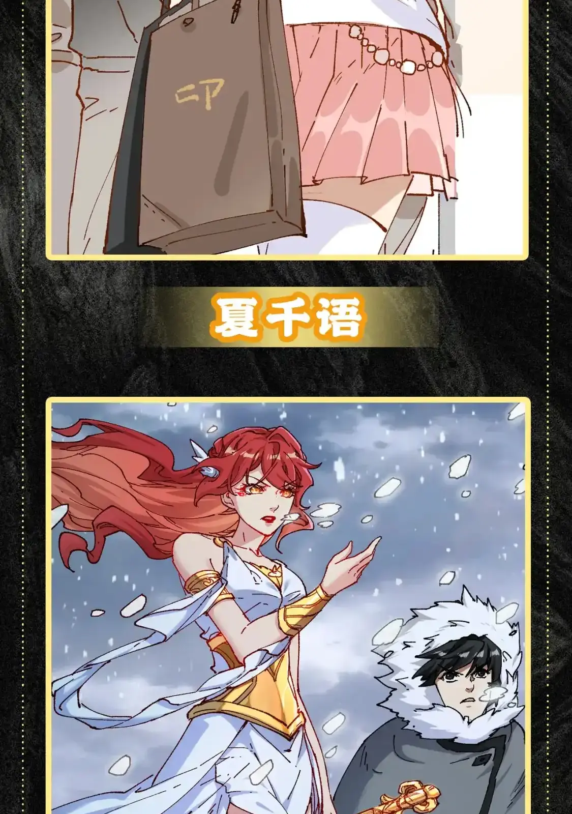 Read World of Ruins Manga Online