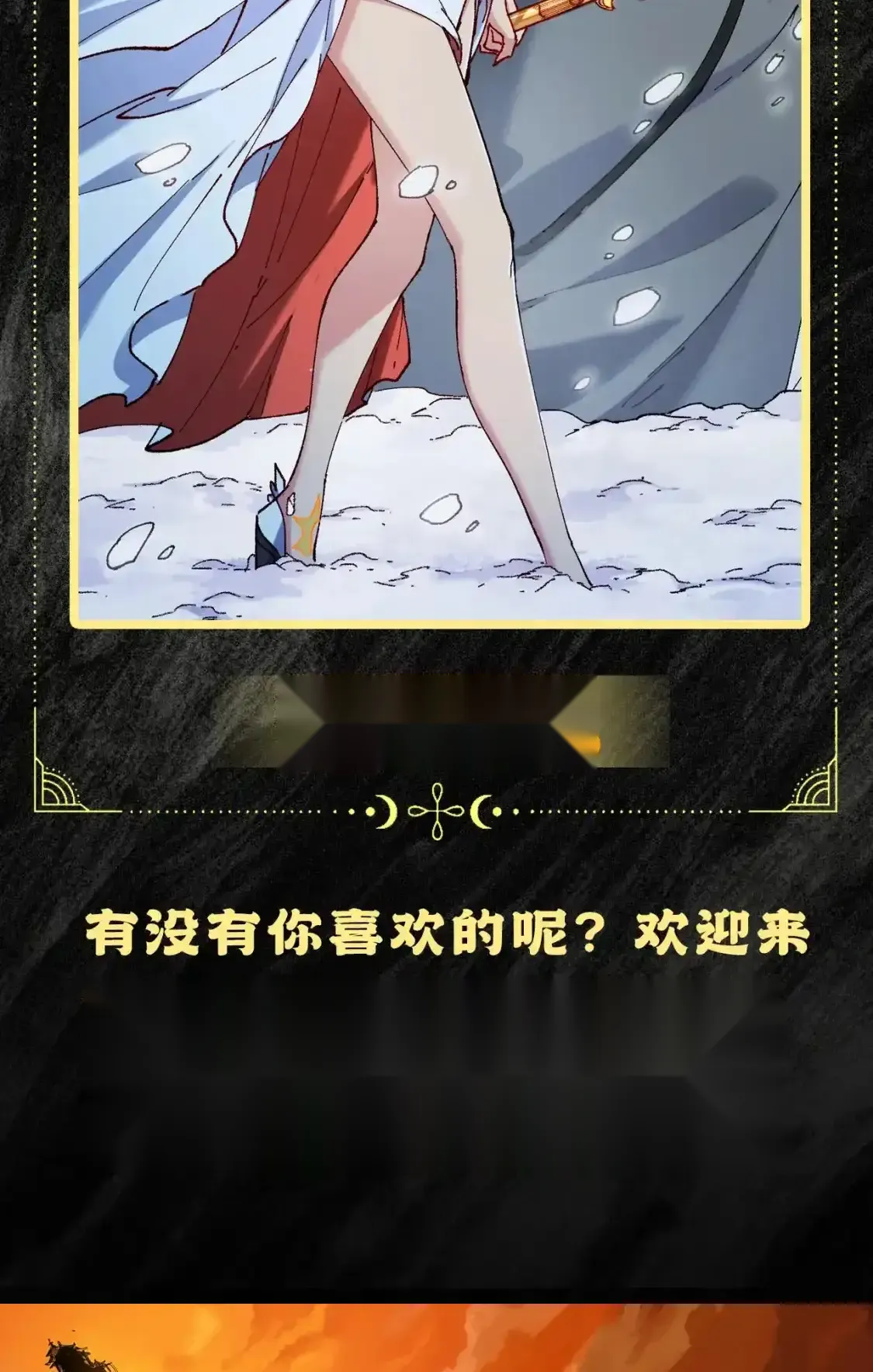 Read World of Ruins Manga Online