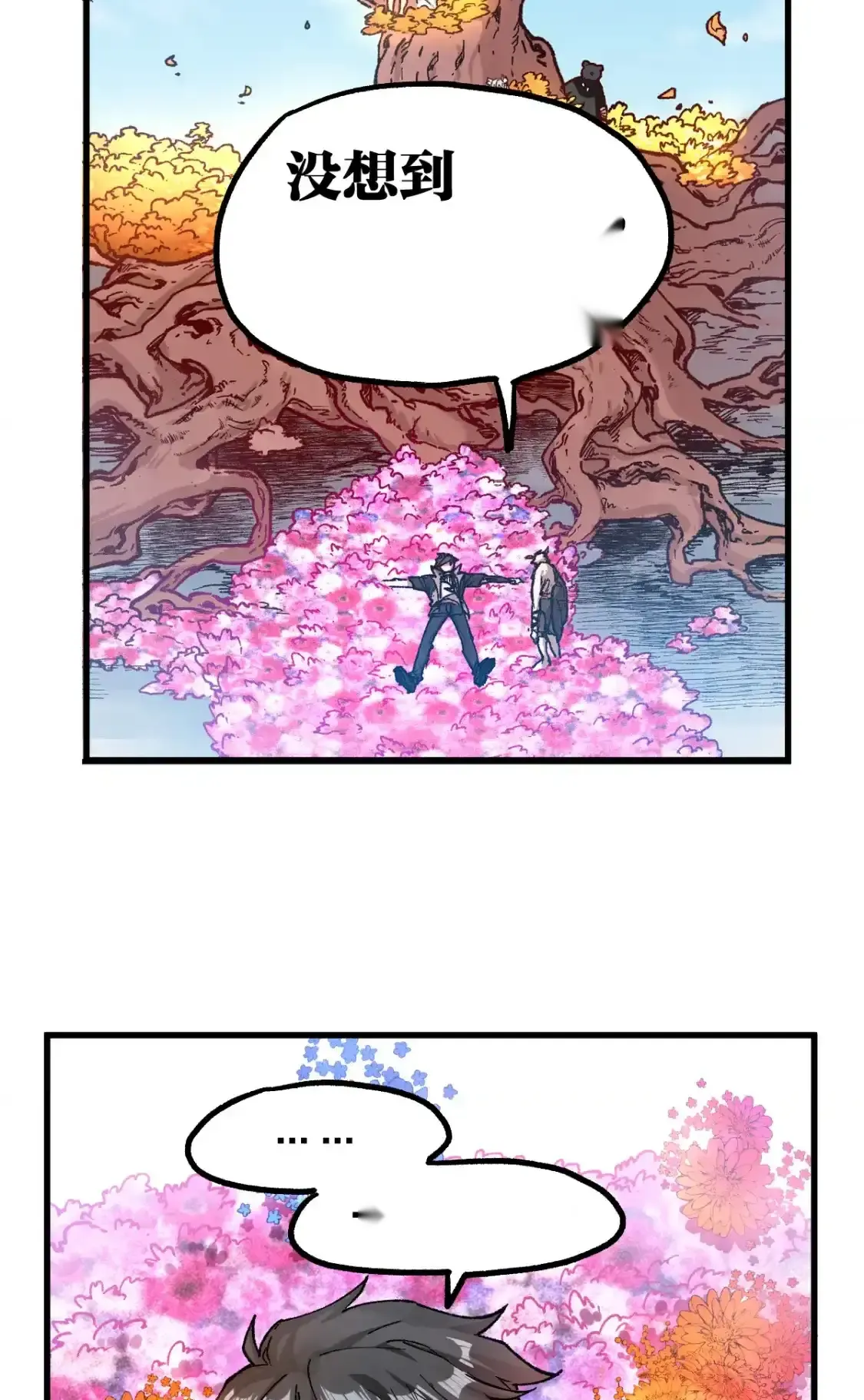 Read World of Ruins Manga Online