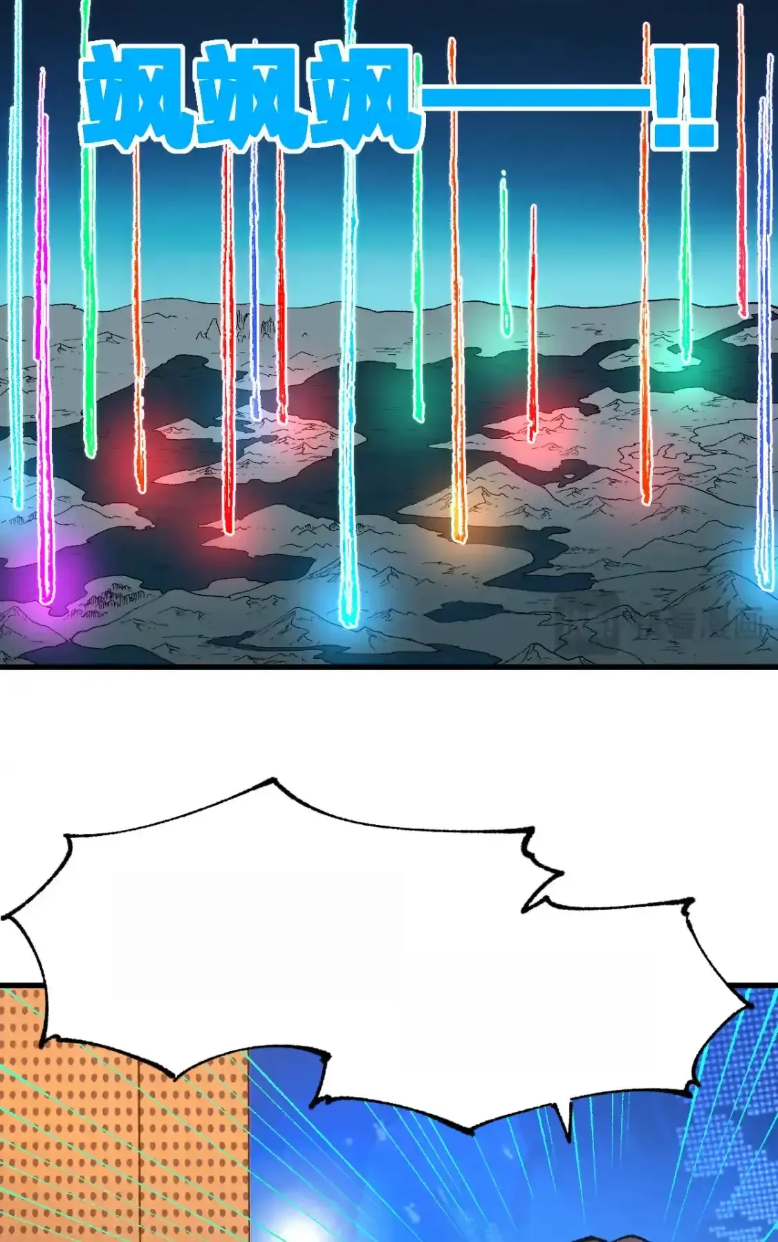 Read World of Ruins Manga Online