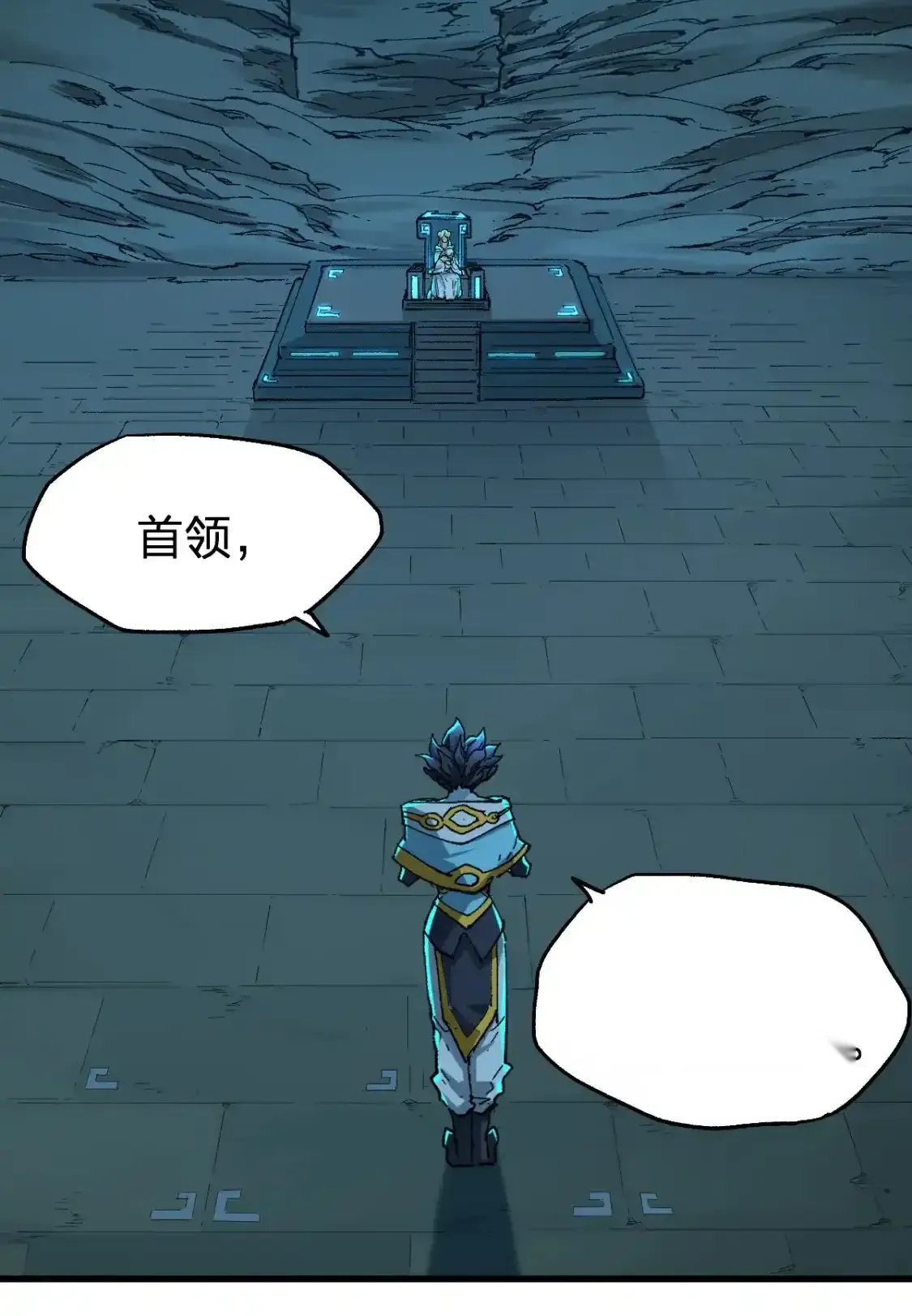 Read World of Ruins Manga Online