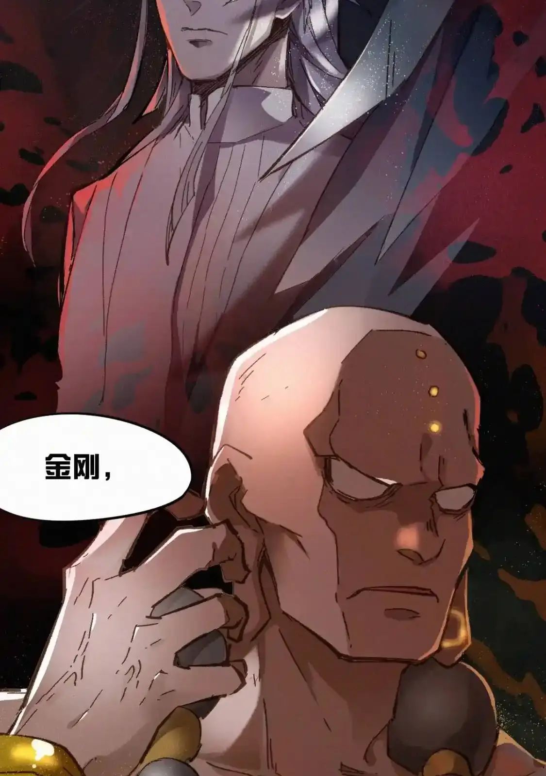 Read World of Ruins Manga Online