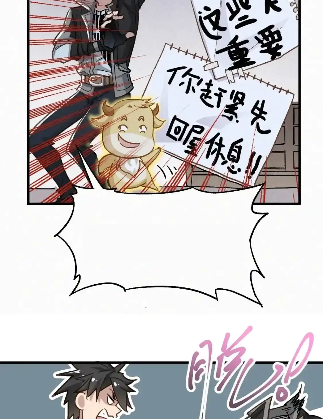 Read World of Ruins Manga Online