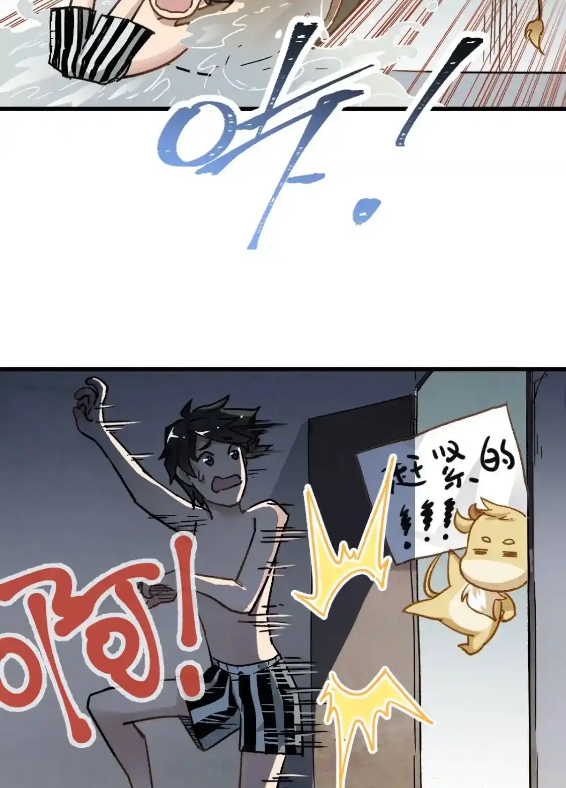 Read World of Ruins Manga Online