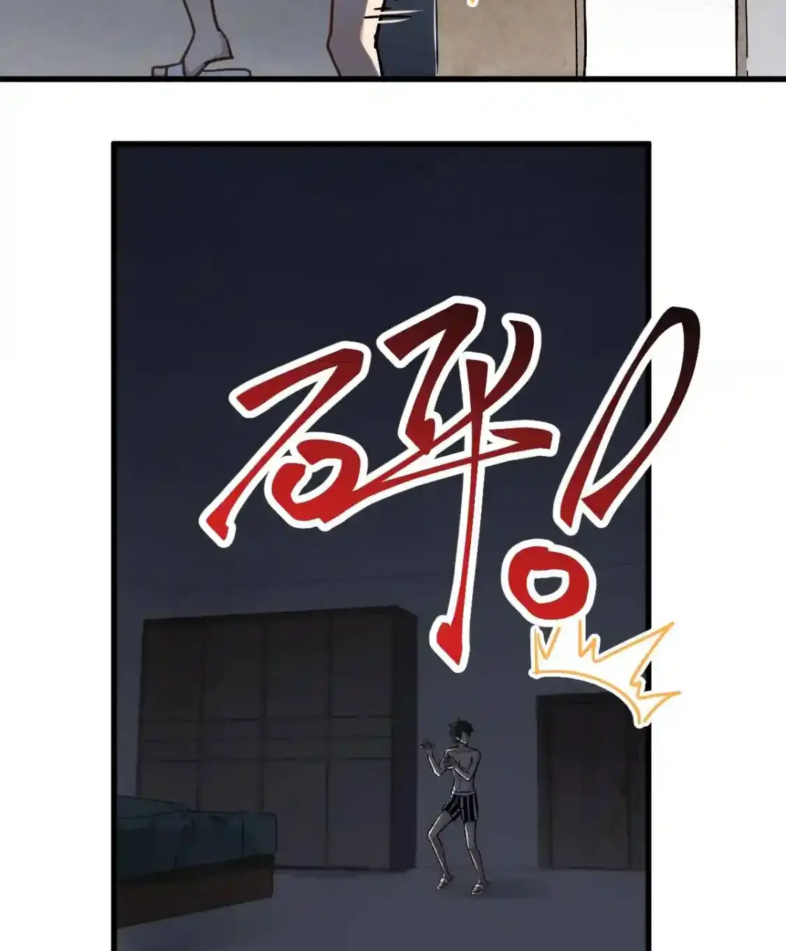 Read World of Ruins Manga Online