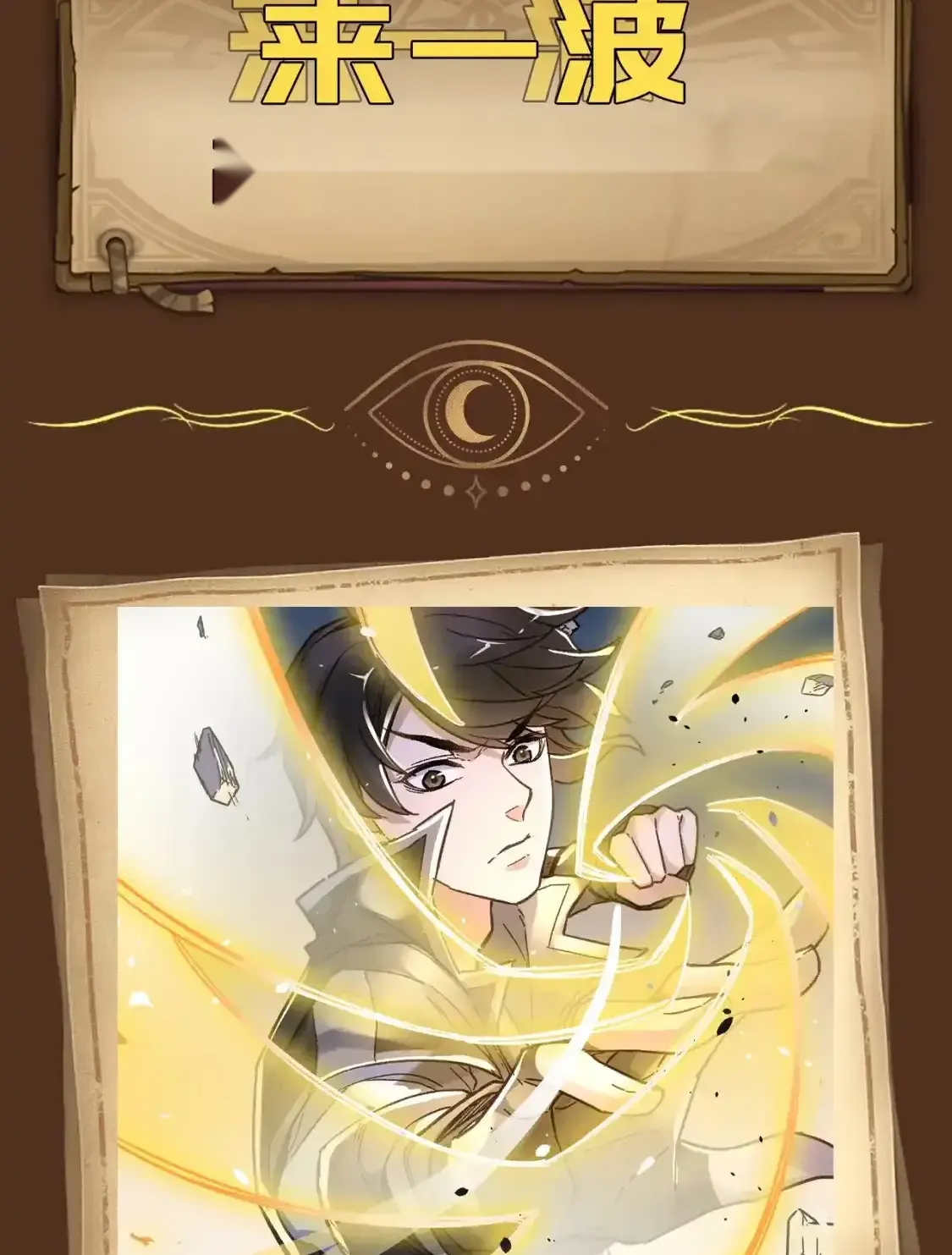 Read World of Ruins Manga Online