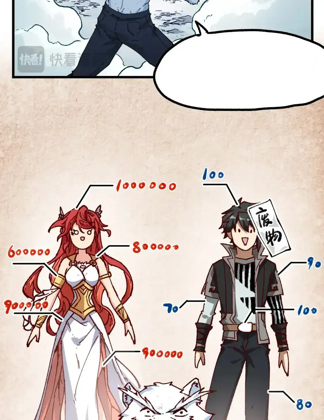 Read World of Ruins Manga Online