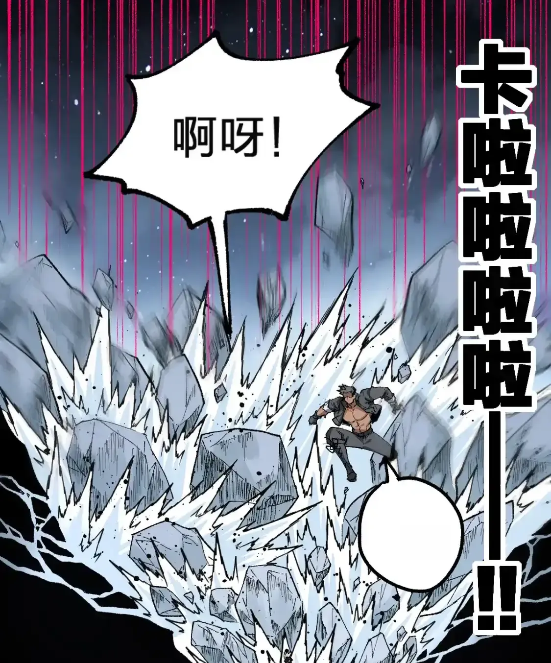 Read World of Ruins Manga Online