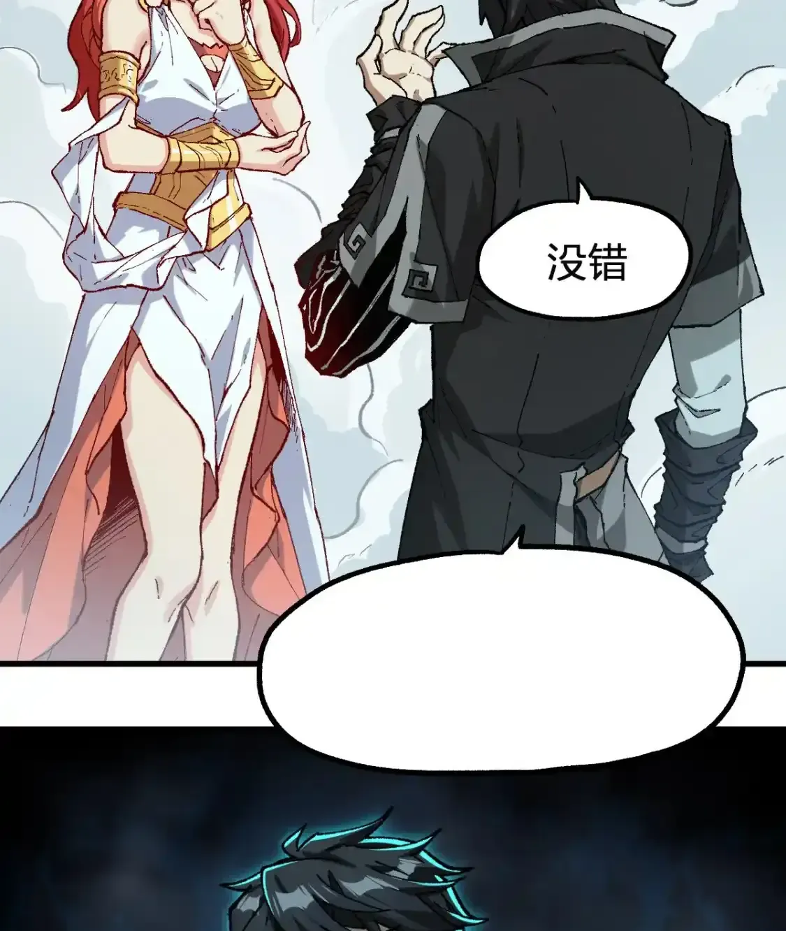 Read World of Ruins Manga Online