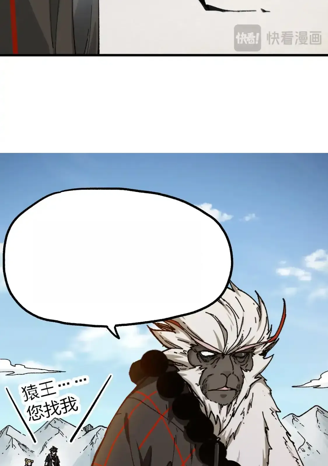 Read World of Ruins Manga Online