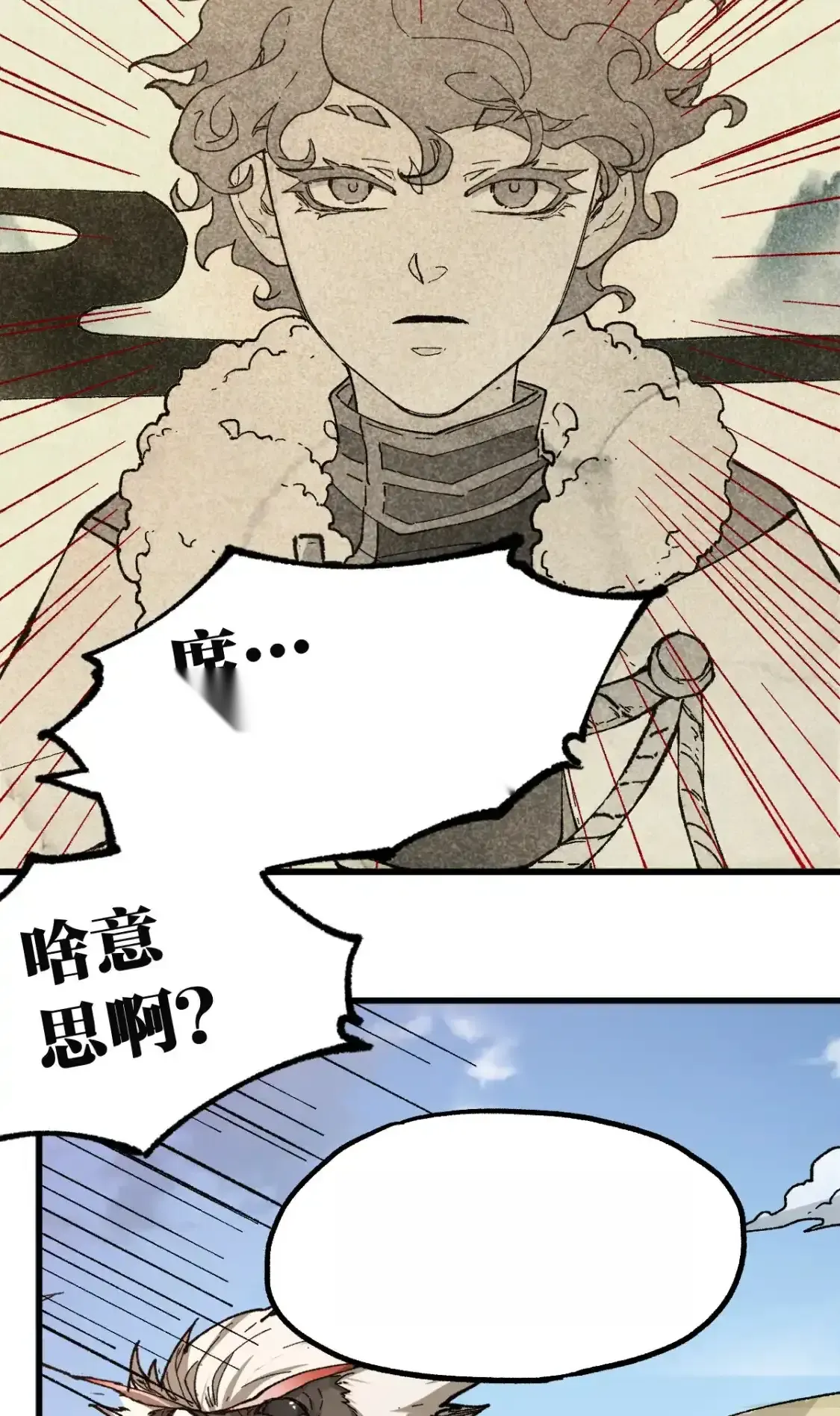 Read World of Ruins Manga Online