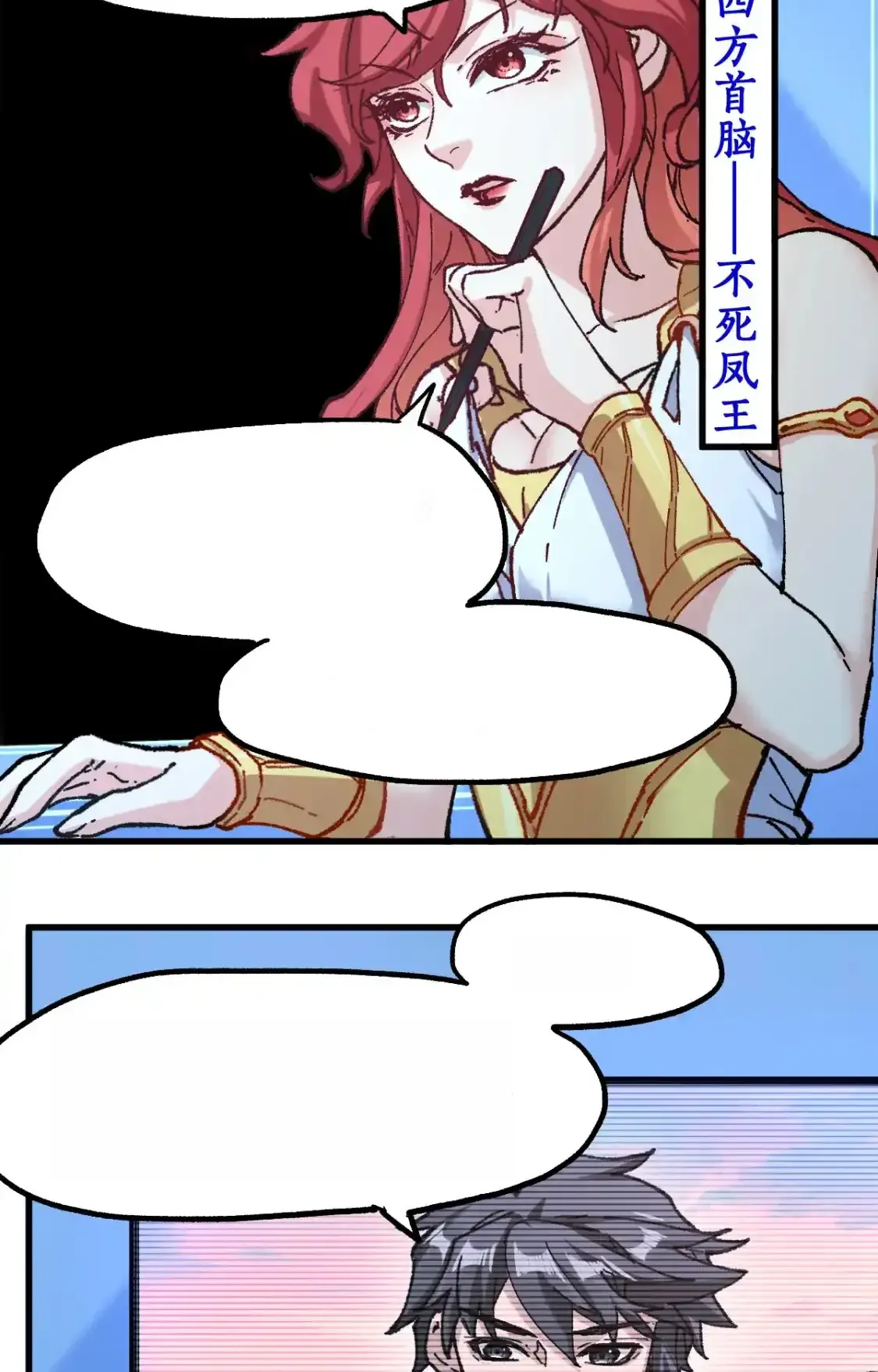 Read World of Ruins Manga Online