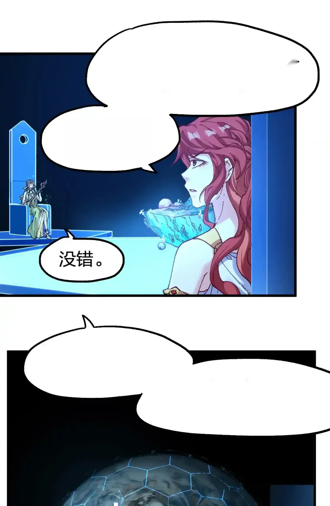 Read World of Ruins Manga Online