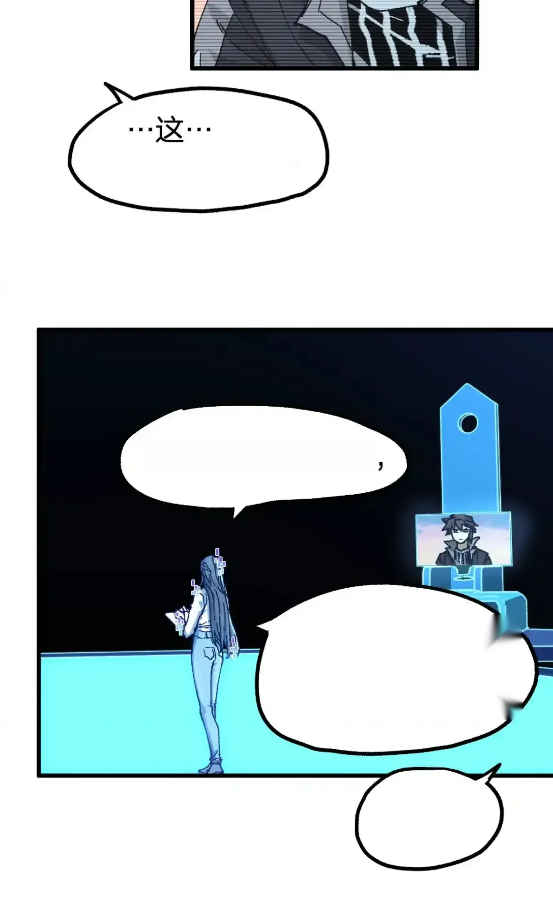 Read World of Ruins Manga Online