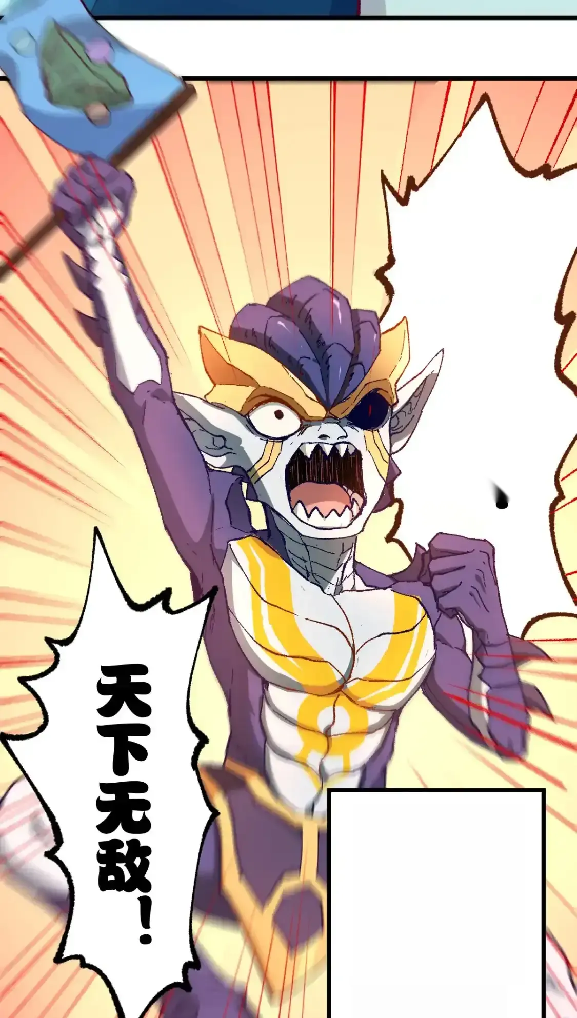 Read World of Ruins Manga Online