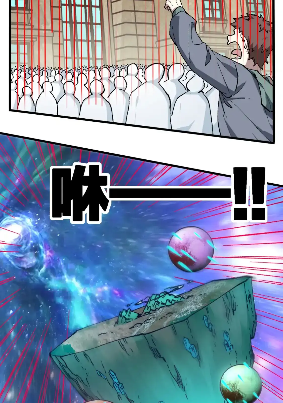 Read World of Ruins Manga Online