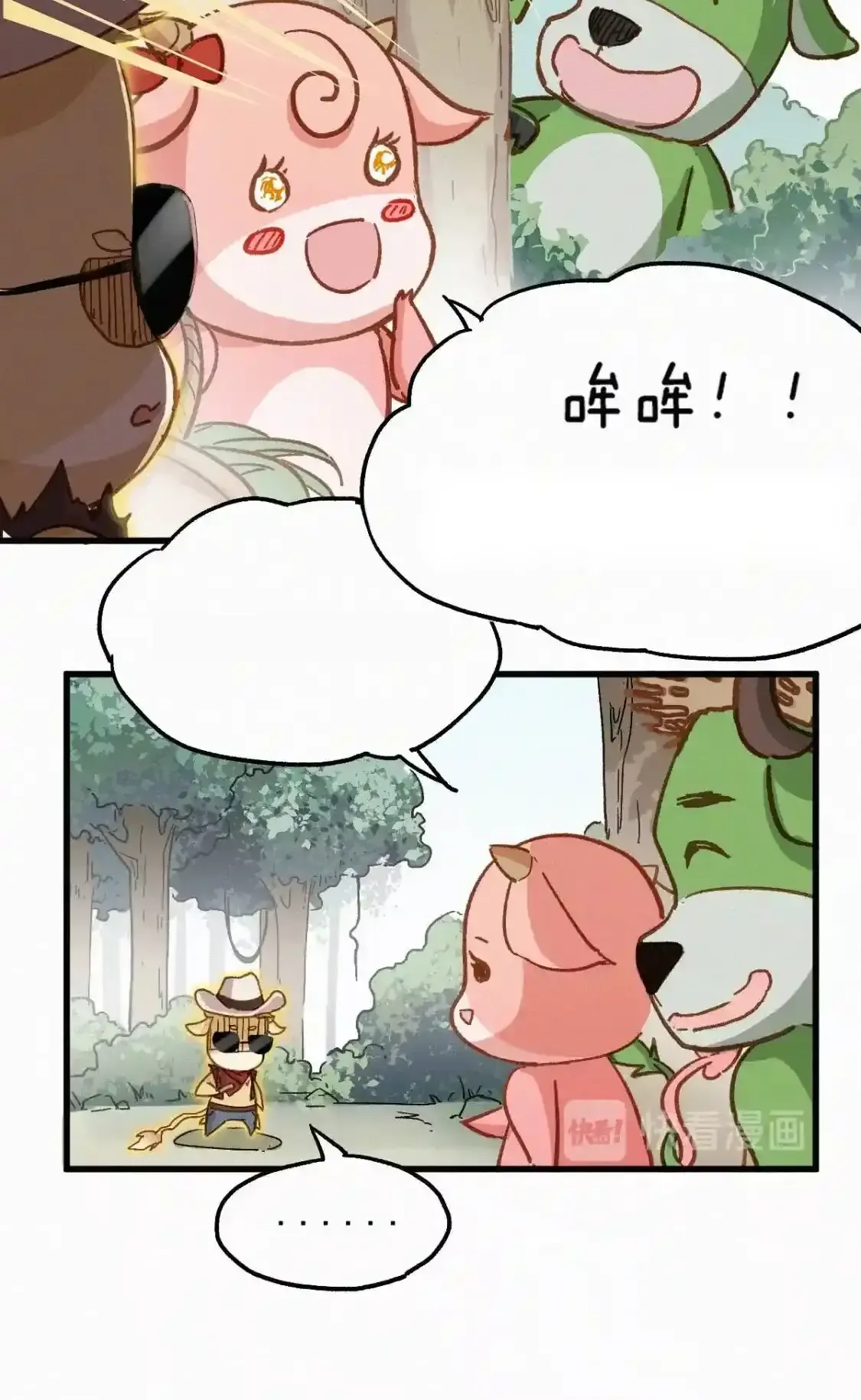 Read World of Ruins Manga Online