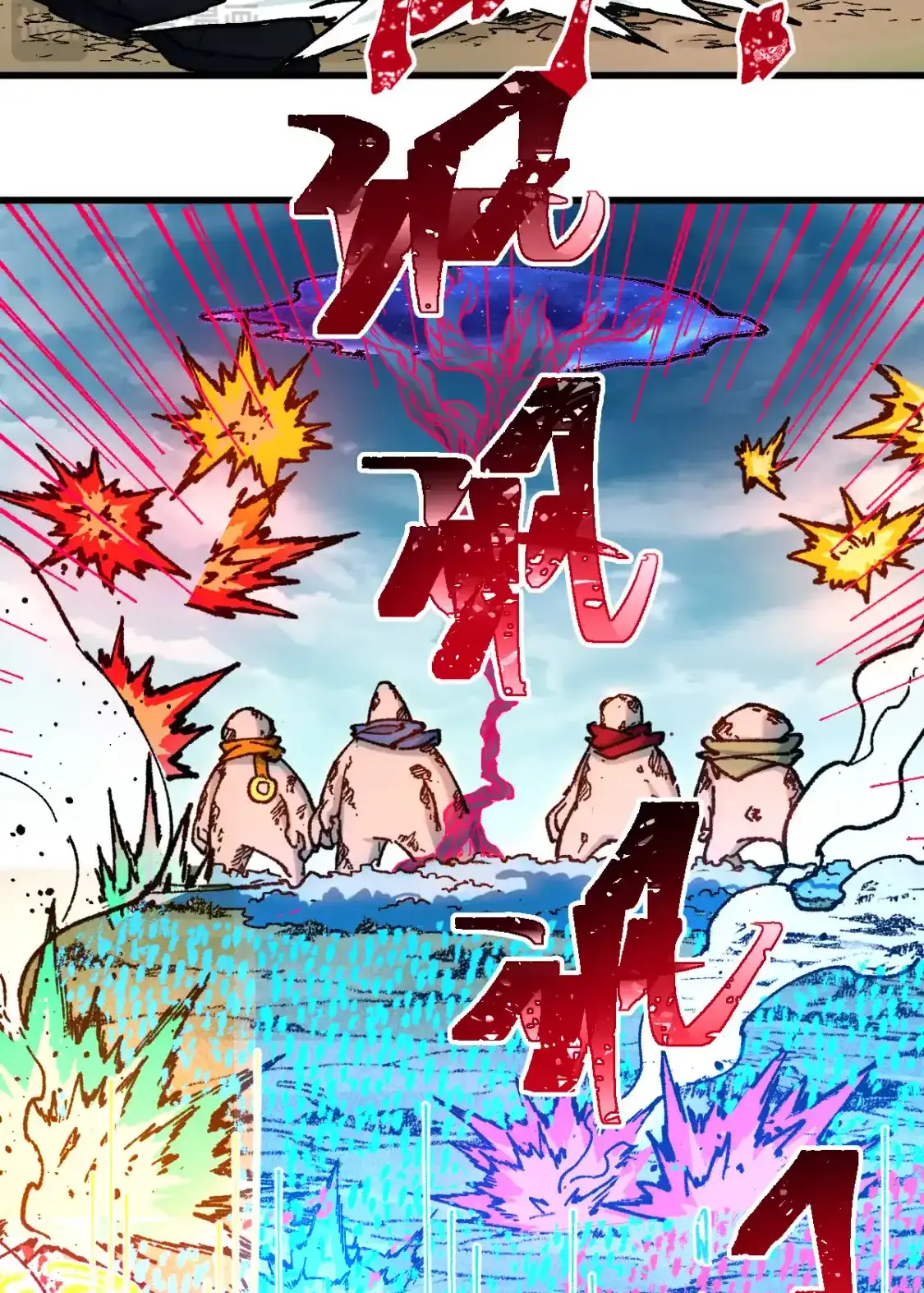 Read World of Ruins Manga Online