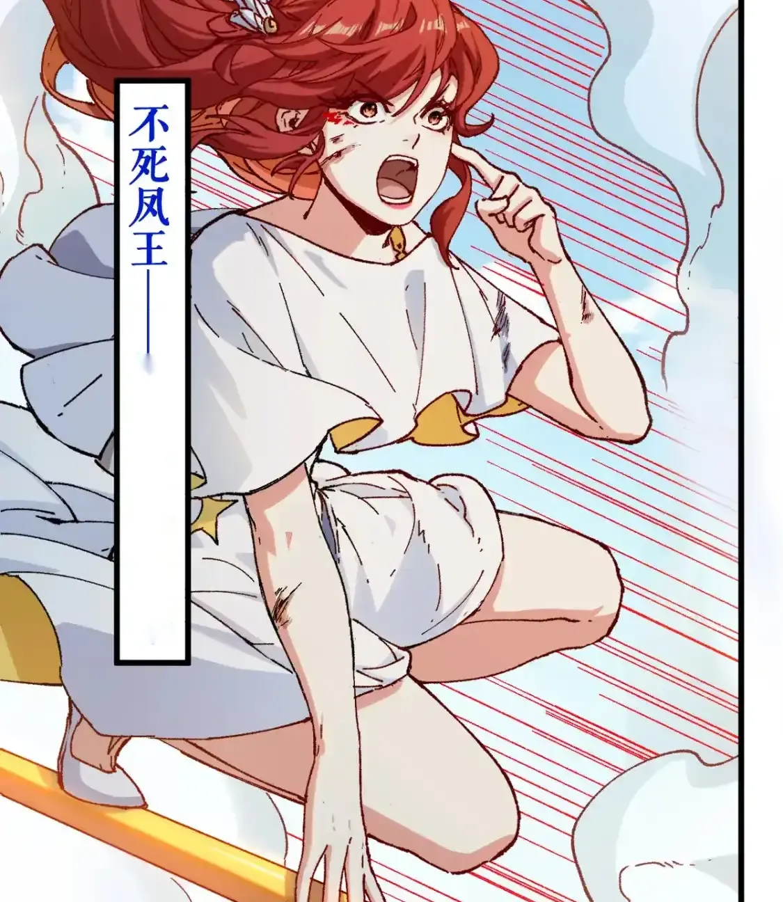 Read World of Ruins Manga Online