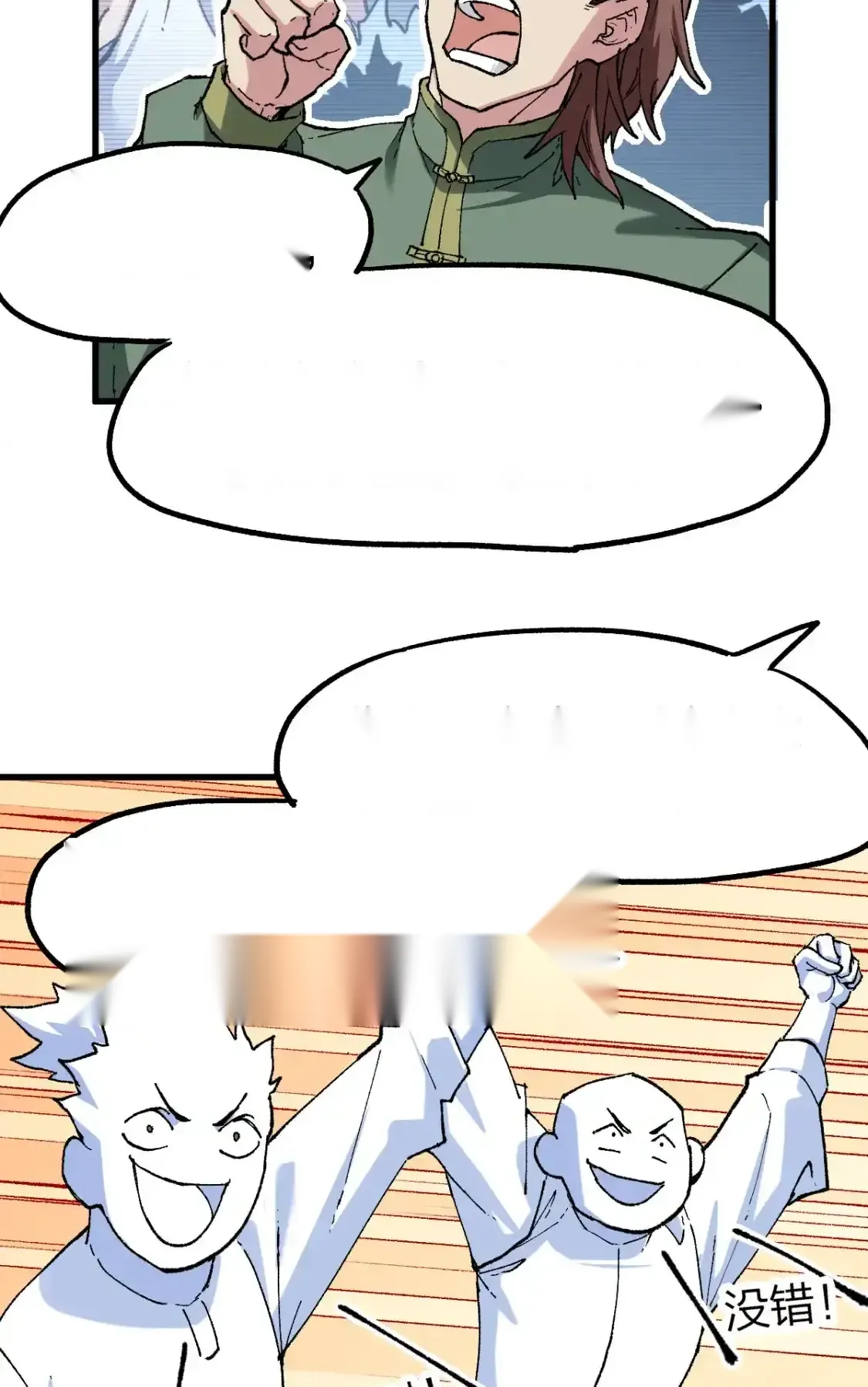 Read World of Ruins Manga Online