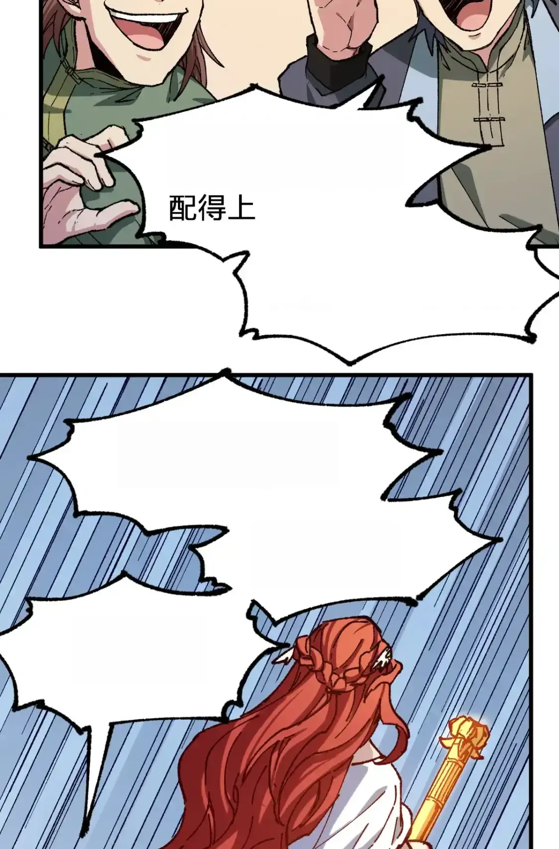 Read World of Ruins Manga Online