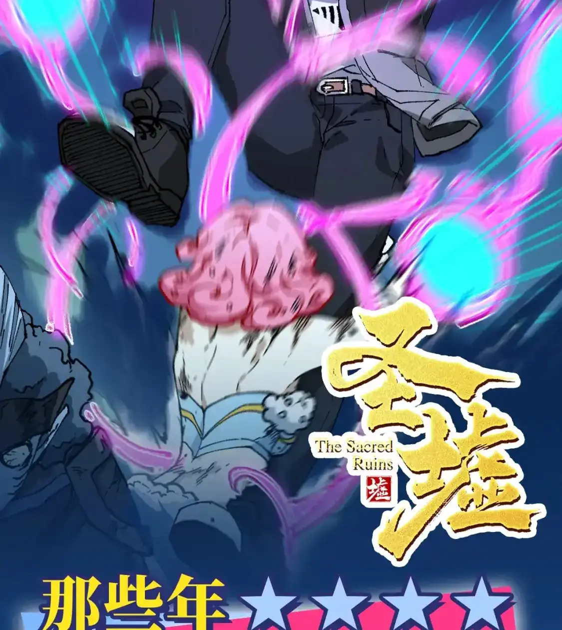 Read World of Ruins Manga Online