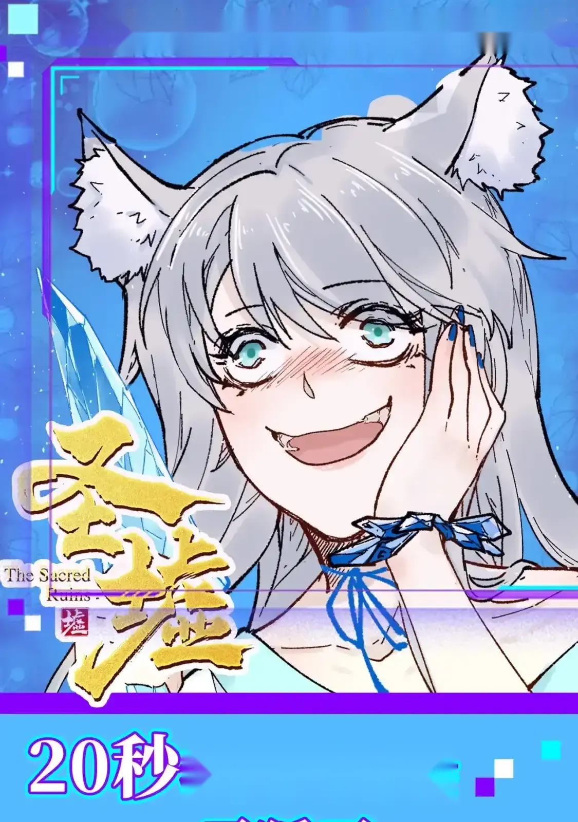 Read World of Ruins Manga Online