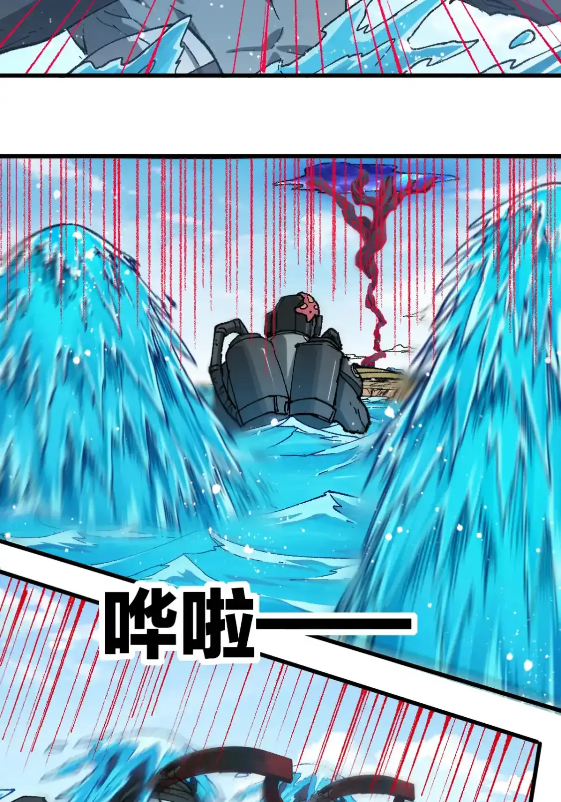 Read World of Ruins Manga Online