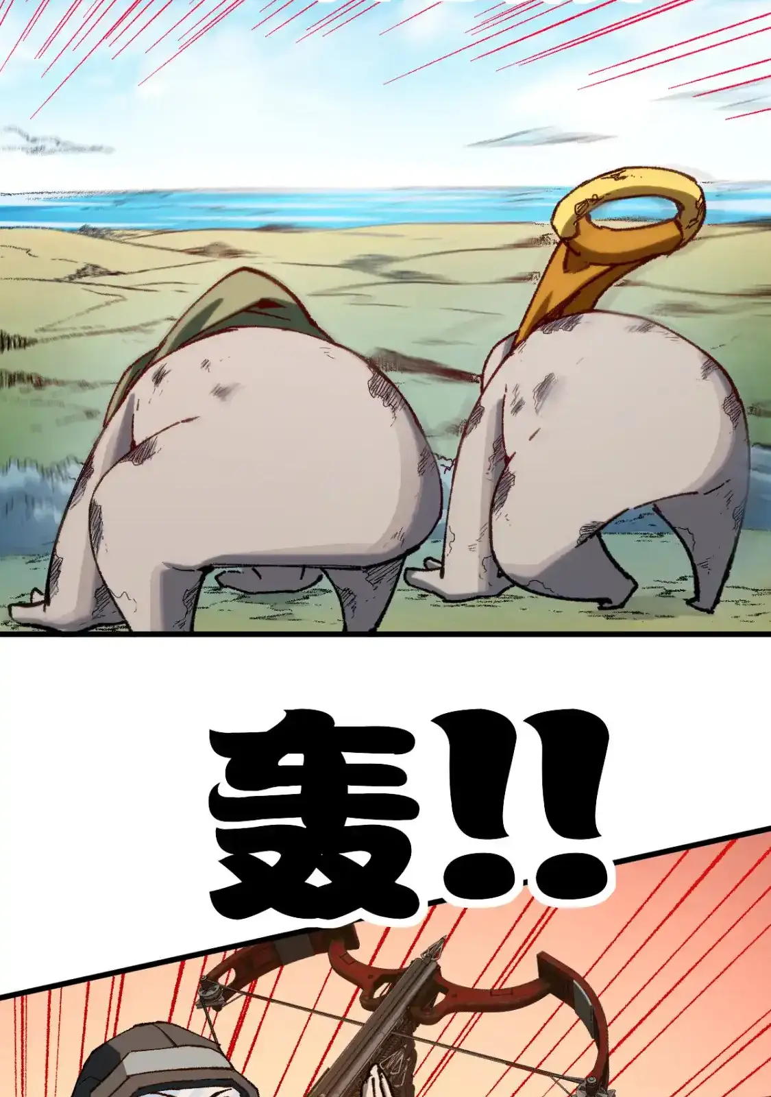 Read World of Ruins Manga Online