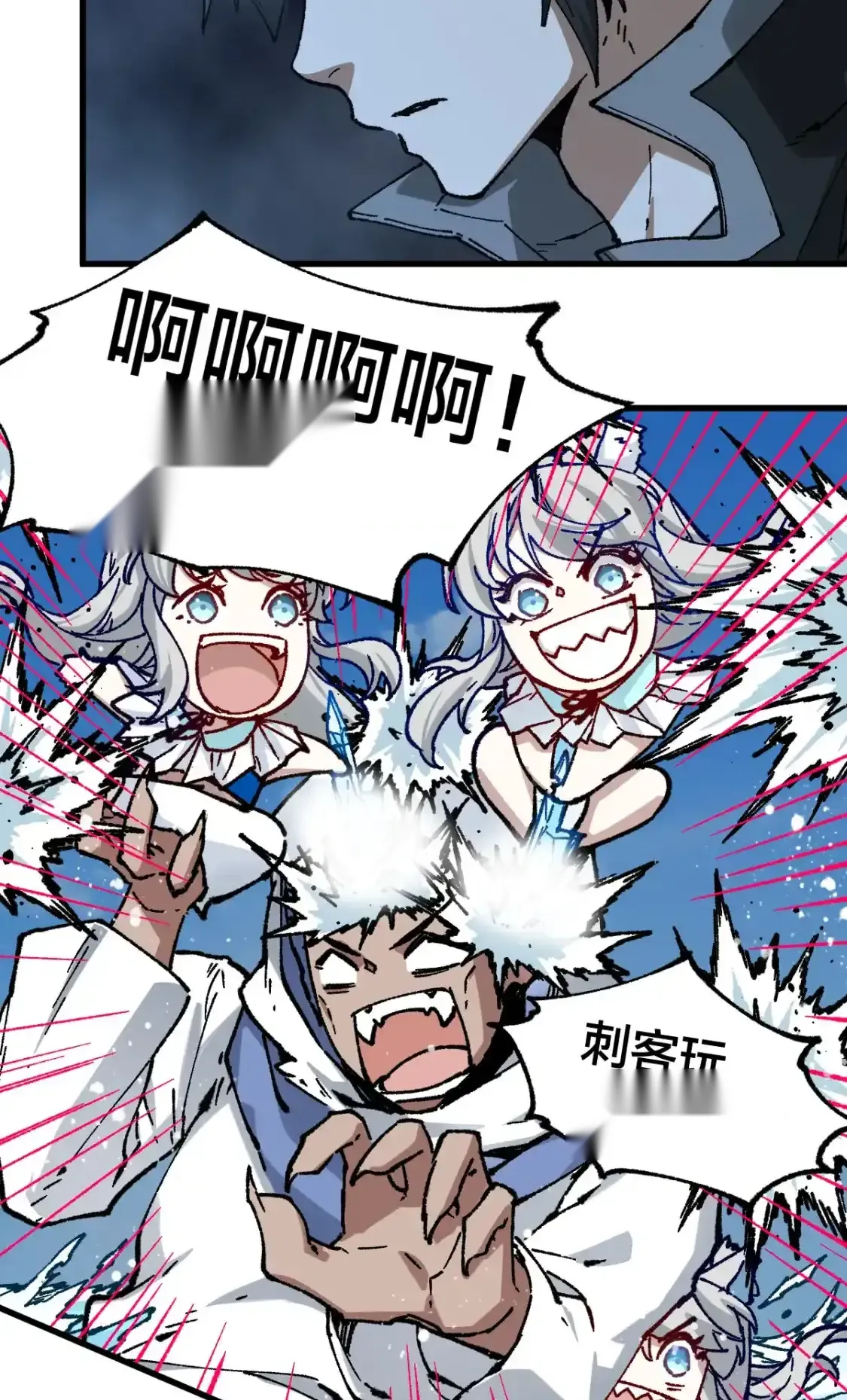 Read World of Ruins Manga Online