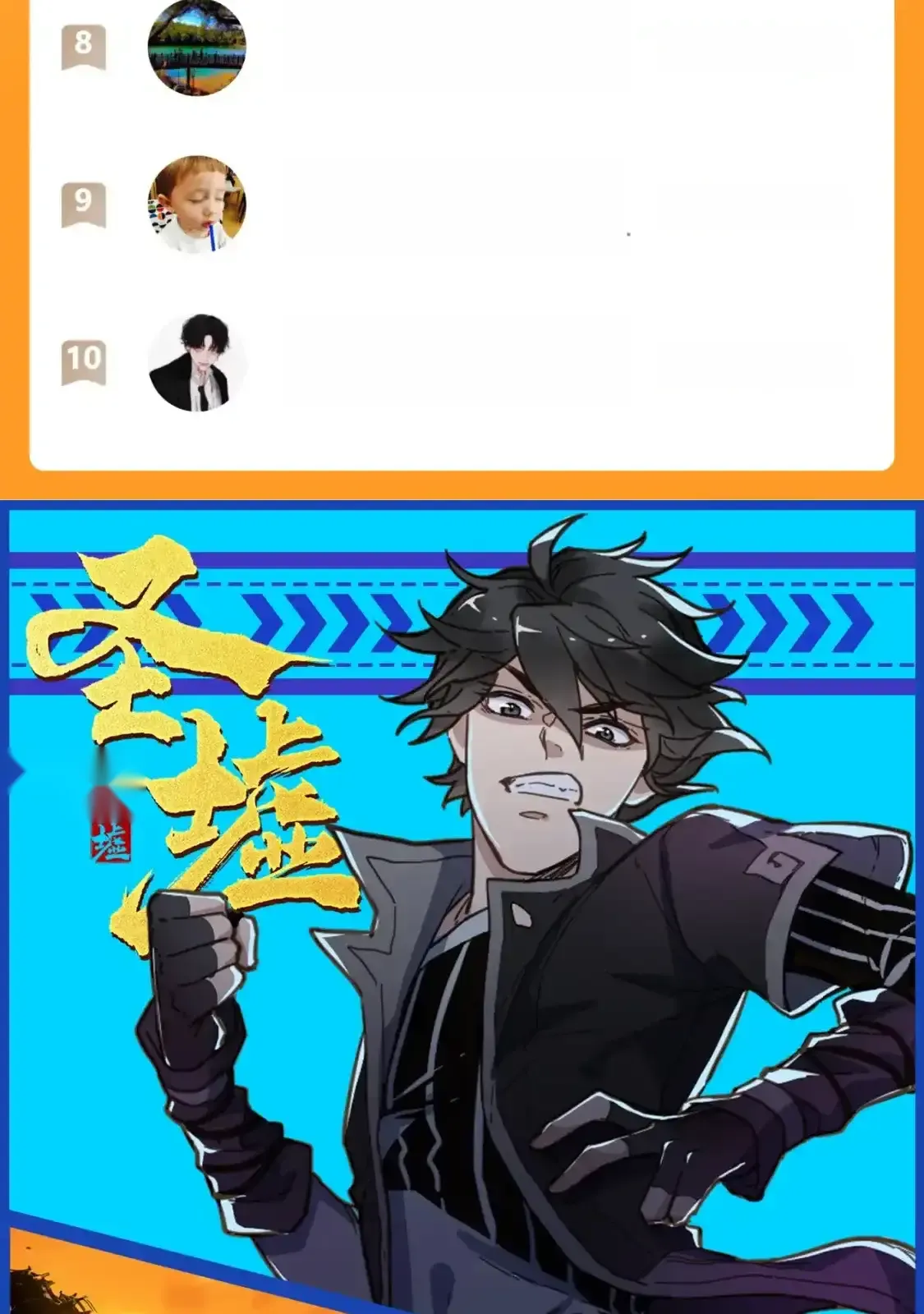 Read World of Ruins Manga Online