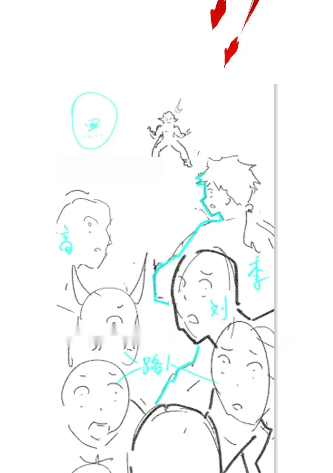 Read World of Ruins Manga Online