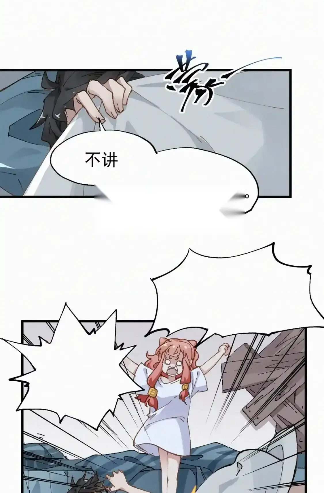 Read World of Ruins Manga Online