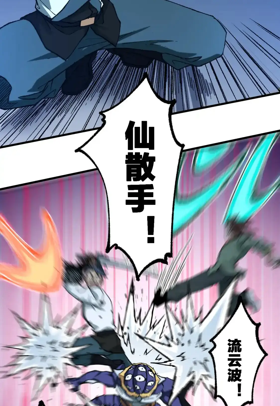 Read World of Ruins Manga Online