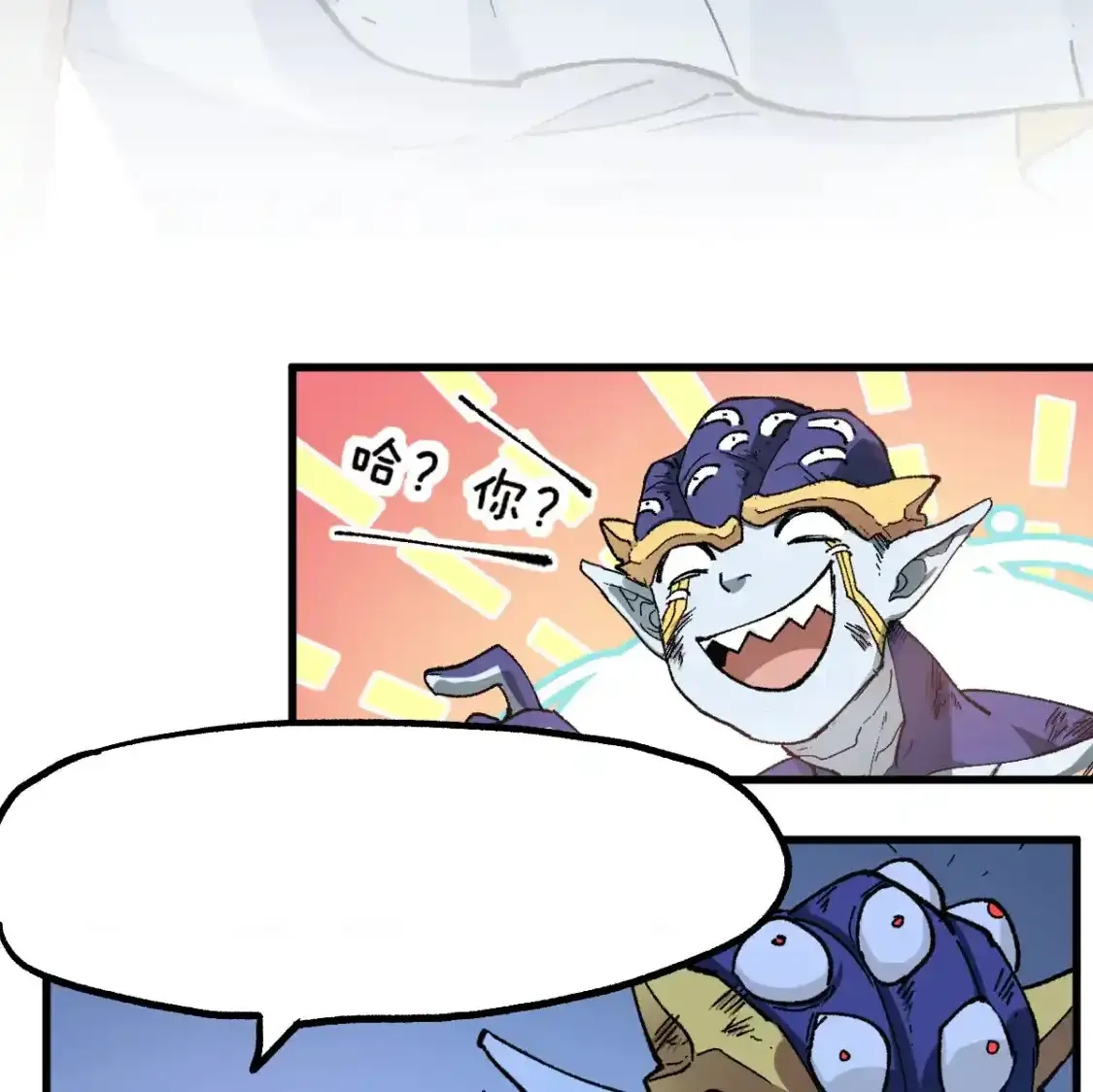 Read World of Ruins Manga Online