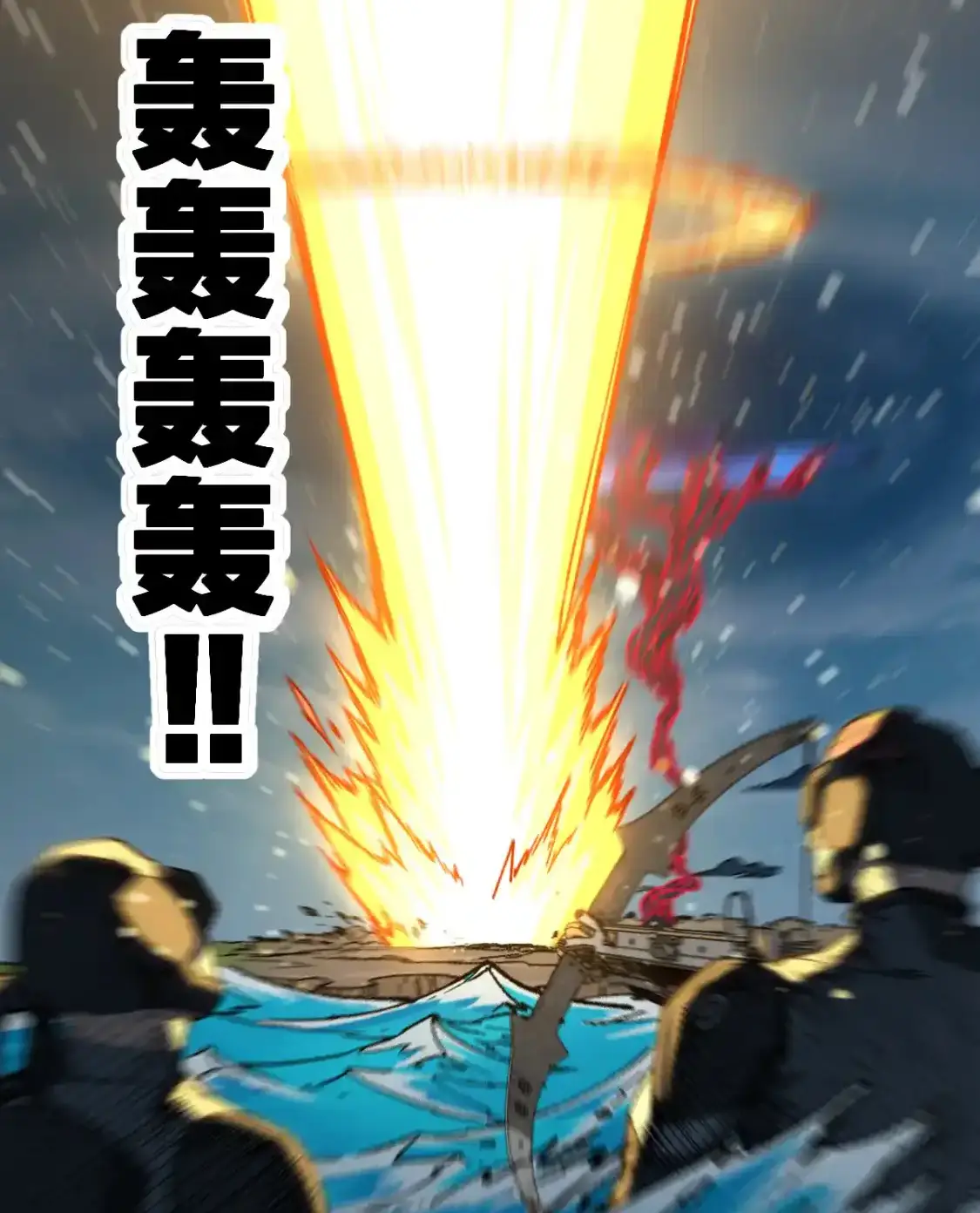 Read World of Ruins Manga Online