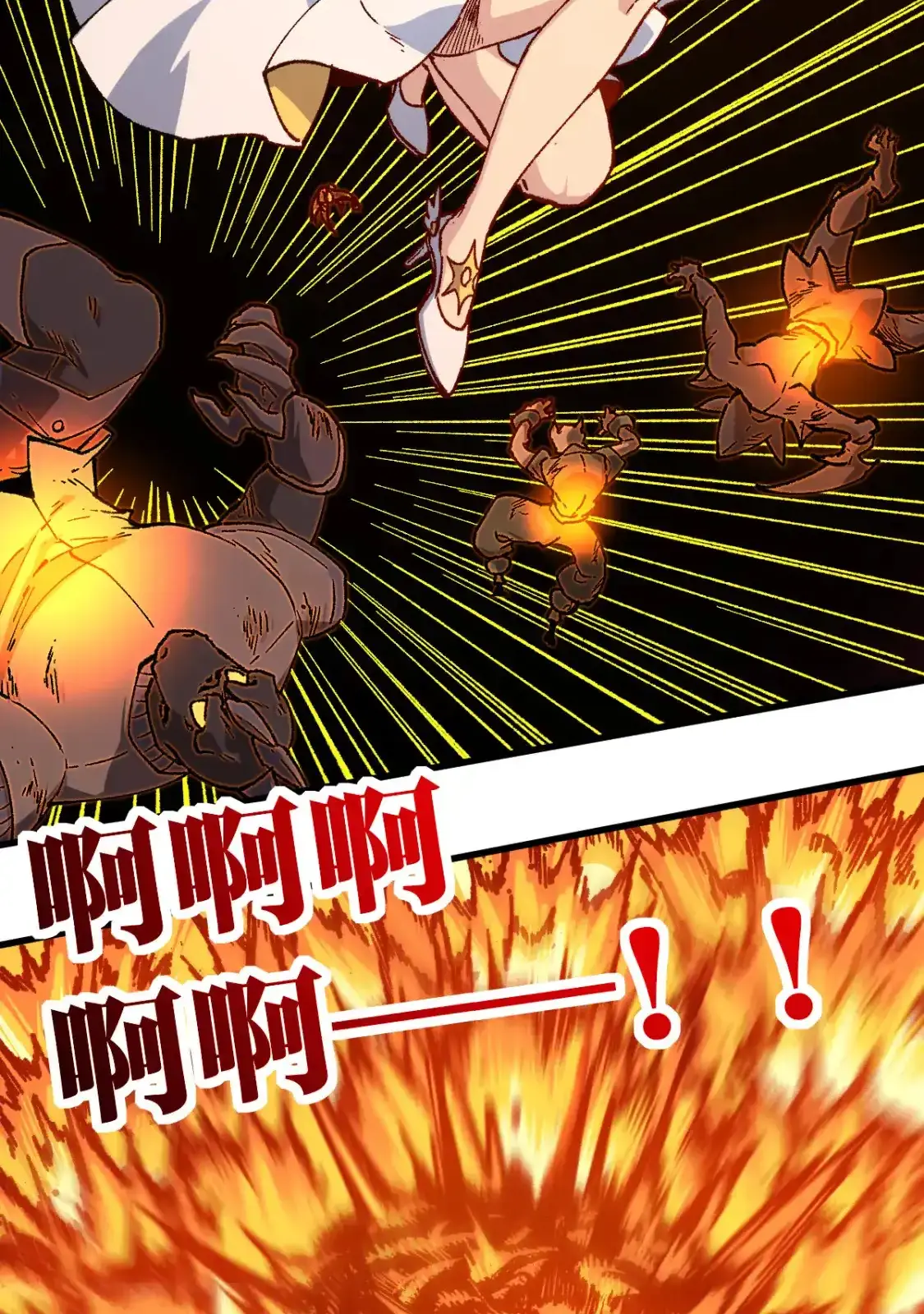 Read World of Ruins Manga Online