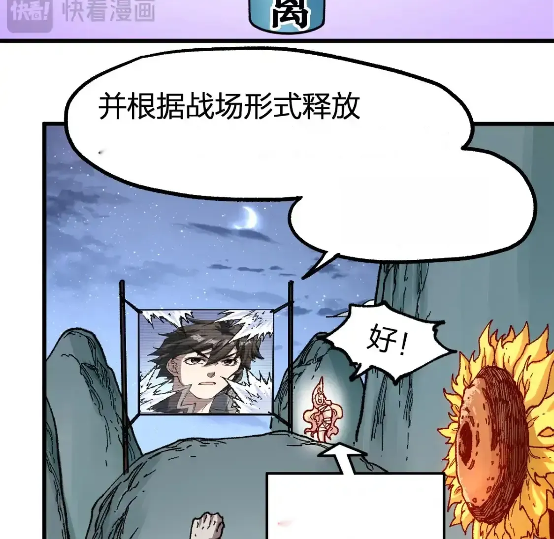 Read World of Ruins Manga Online