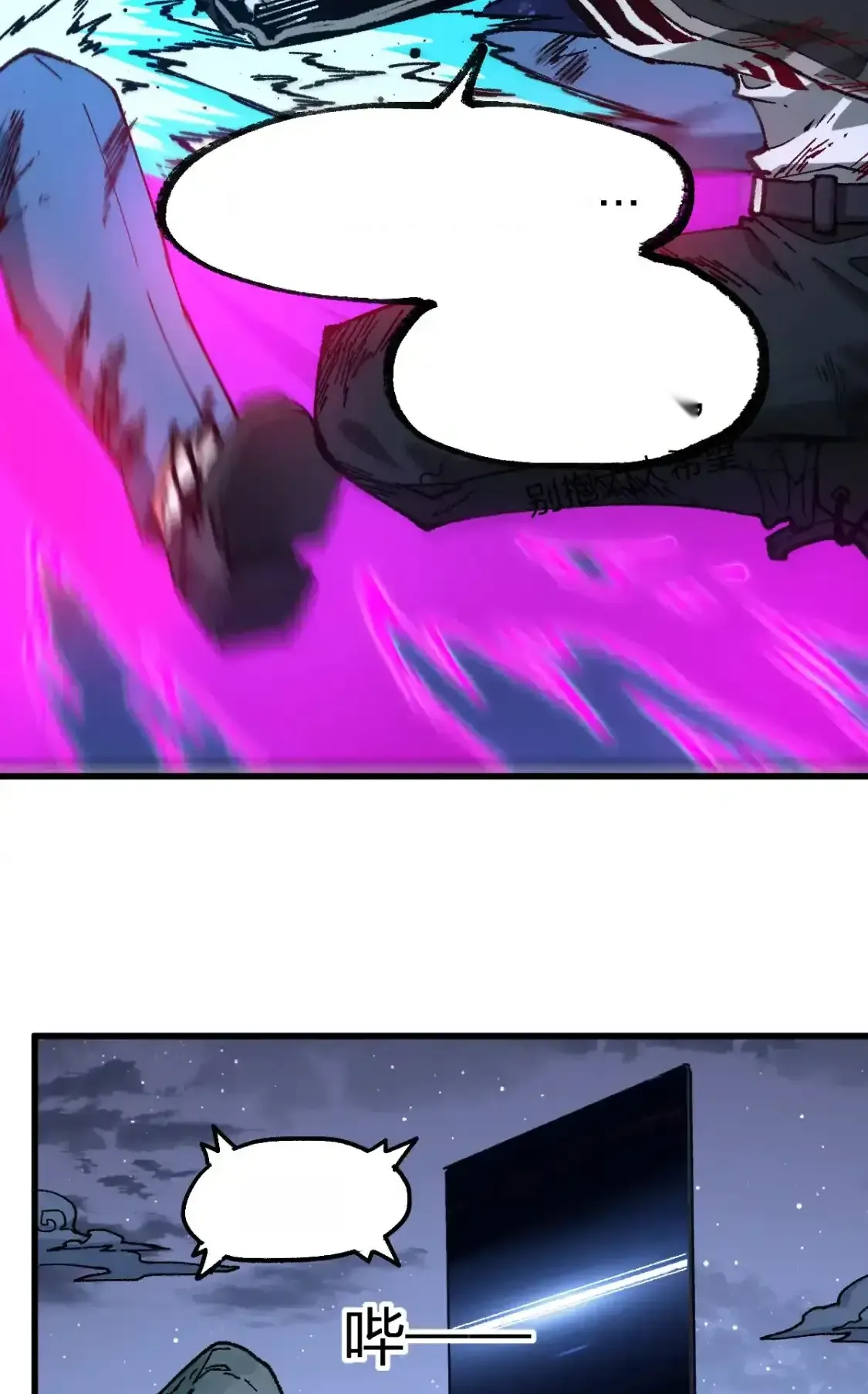 Read World of Ruins Manga Online