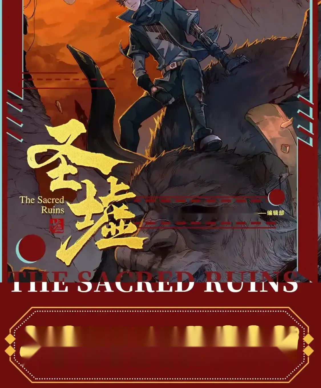 Read World of Ruins Manga Online