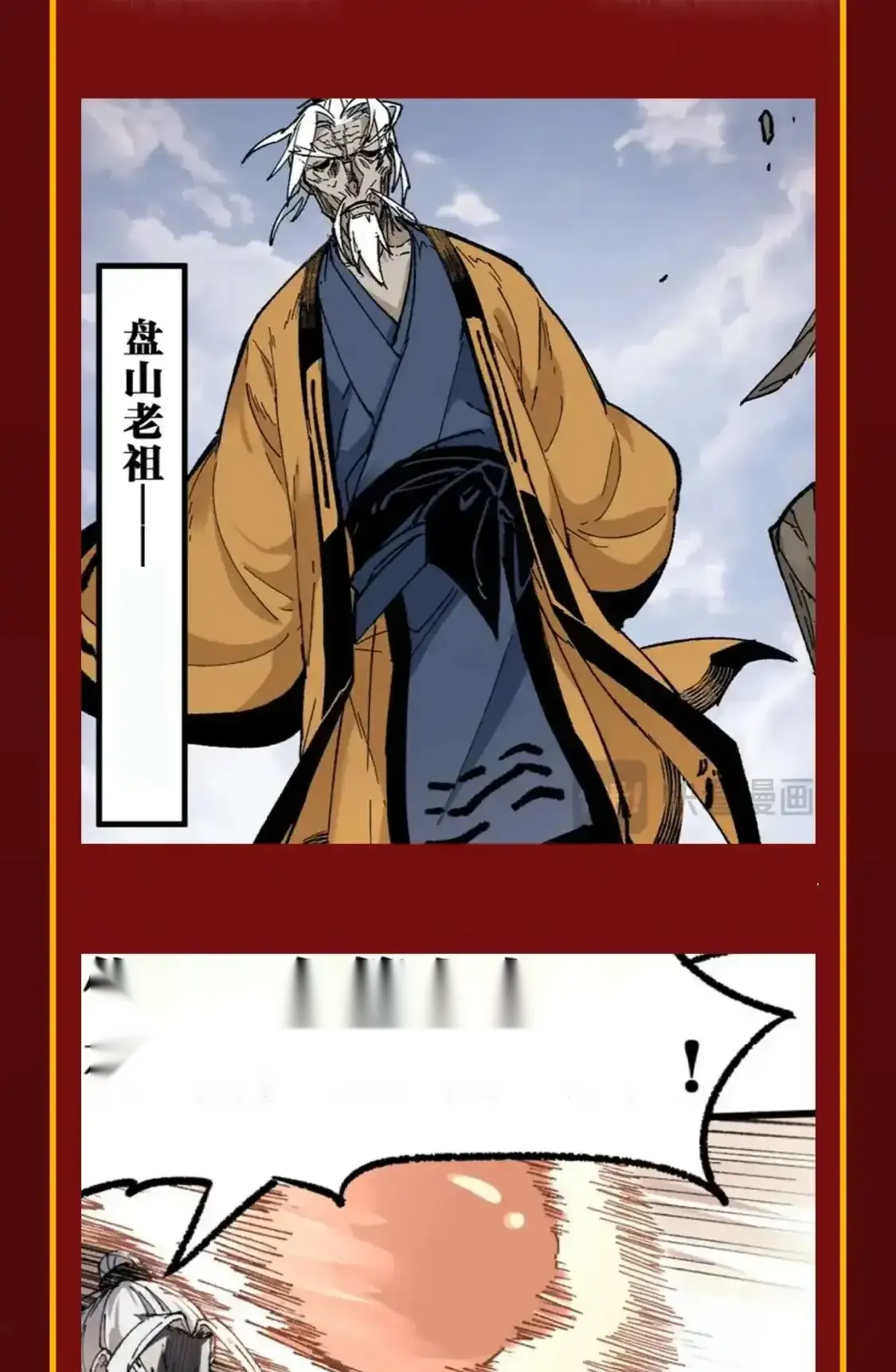 Read World of Ruins Manga Online